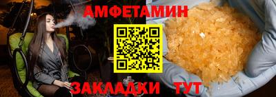 мефедрон VHQ Краснознаменск