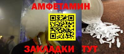 мефедрон VHQ Краснознаменск