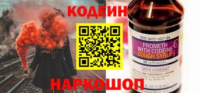 apvp Краснокаменск