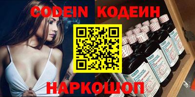 мефедрон VHQ Краснознаменск
