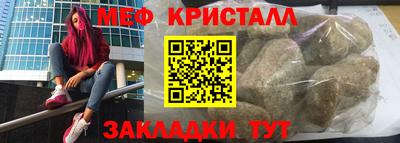 apvp Краснокаменск