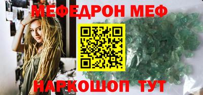 MDMA Краснодар