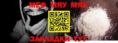 MDMA Краснодар