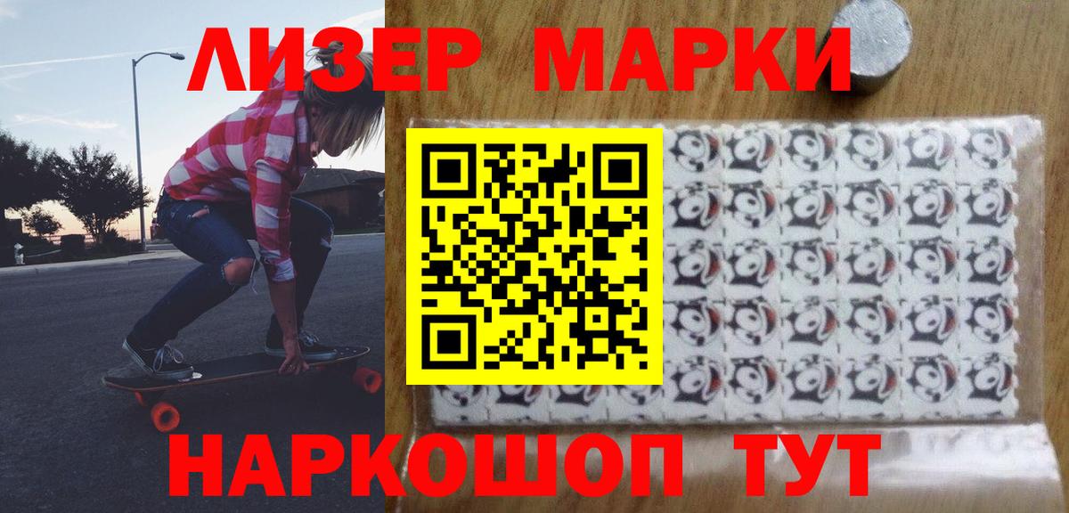 МЕФ   ГАШИШ  Бошки Шишки  Codein  LSD-25  Псков  Вход с VPN  Кокаин 