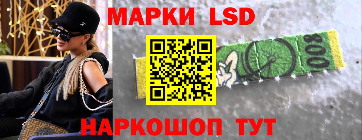 Псков  ЛСД экстази  Вход с VPN  ЛСД экстази кислота 