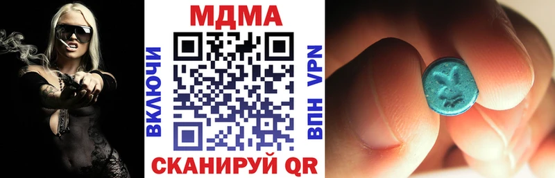 мориарти как зайти  Псков  MDMA кристаллы 