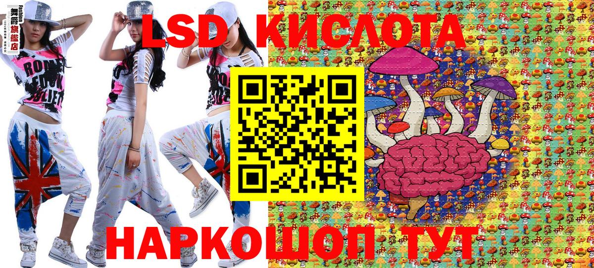 Марки 25I-NBOMe 1,5мг Псков