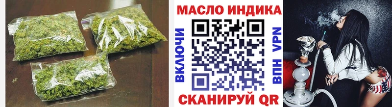 даркнет наркотические препараты  Псков  ТГК вейп с тгк 