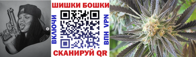Шишки марихуана SATIVA & INDICA Псков