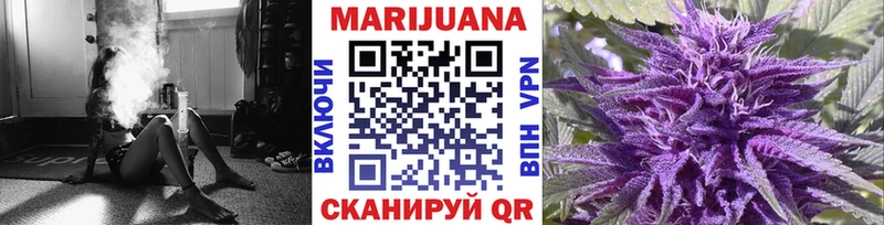Канабис марихуана  закладка  Псков 