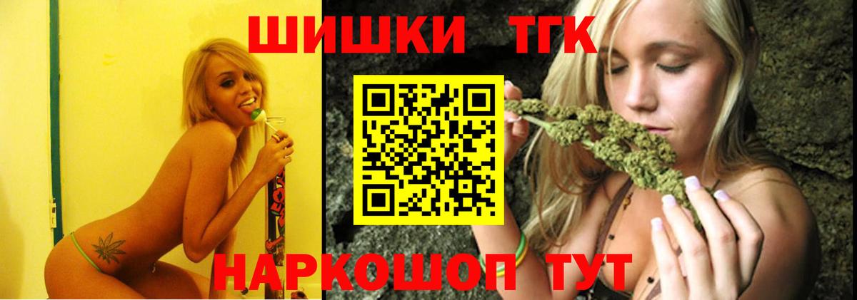 Псков  МАРИХУАНА Amnesia  МАРИХУАНА MAZAR  Вход с VPN 